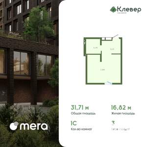 1-к квартира, вторичка, 32м2, 6/12 этаж