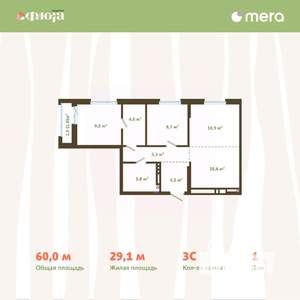 3-к квартира, вторичка, 60м2, 7/15 этаж