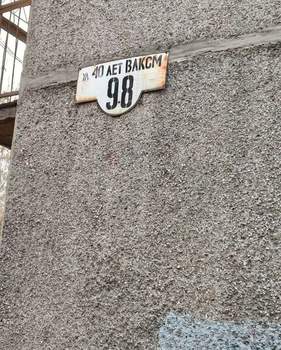 3-к квартира, вторичка, 61м2, 1/5 этаж