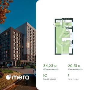 1-к квартира, вторичка, 34м2, 4/12 этаж