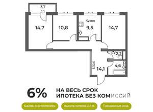 3-к квартира, вторичка, 72м2, 10/21 этаж