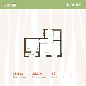 2-к квартира, вторичка, 42м2, 2/15 этаж