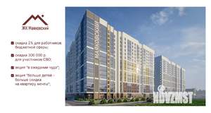 1-к квартира, вторичка, 45м2, 8/16 этаж