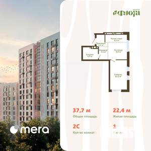 2-к квартира, вторичка, 38м2, 2/15 этаж