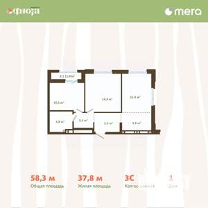 3-к квартира, вторичка, 58м2, 8/15 этаж