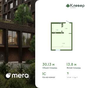 1-к квартира, вторичка, 30м2, 12/12 этаж