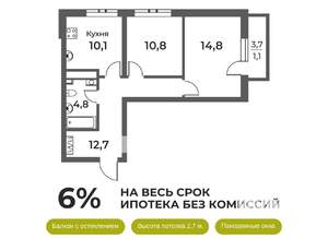 2-к квартира, вторичка, 54м2, 9/21 этаж