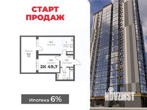 2-к квартира, вторичка, 50м2, 2/21 этаж