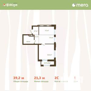 2-к квартира, вторичка, 39м2, 8/15 этаж