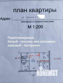 3-к квартира, вторичка, 47м2, 4/5 этаж