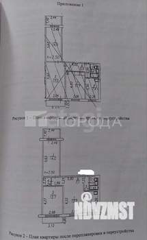 3-к квартира, вторичка, 59м2, 2/9 этаж