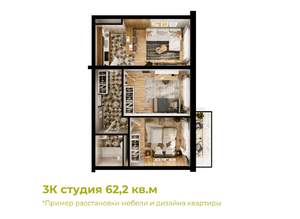 3-к квартира, вторичка, 62м2, 19/21 этаж