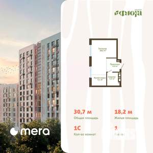 1-к квартира, вторичка, 31м2, 2/15 этаж