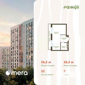 1-к квартира, вторичка, 32м2, 11/15 этаж