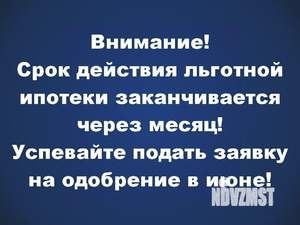 2-к квартира, строящийся дом, 96м2, 5/7 этаж