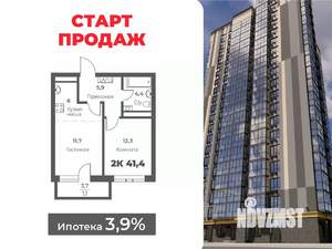2-к квартира, вторичка, 41м2, 10/21 этаж