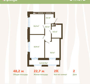 2-к квартира, вторичка, 48м2, 5/14 этаж