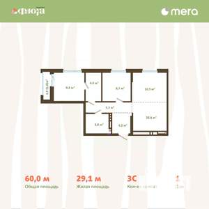 3-к квартира, вторичка, 60м2, 9/15 этаж