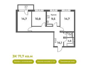 3-к квартира, вторичка, 72м2, 14/21 этаж