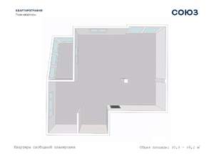 2-к квартира, строящийся дом, 96м2, 7/7 этаж