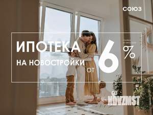 Фото квартиры на продажу (7)