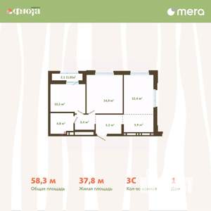 3-к квартира, вторичка, 58м2, 6/15 этаж