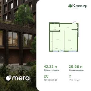 2-к квартира, вторичка, 42м2, 6/12 этаж