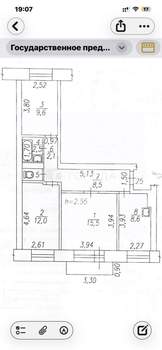 3-к квартира, вторичка, 60м2, 2/5 этаж