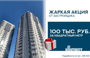 3-к квартира, вторичка, 84м2, 20/25 этаж