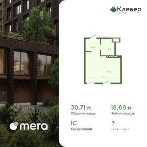 1-к квартира, вторичка, 31м2, 11/12 этаж